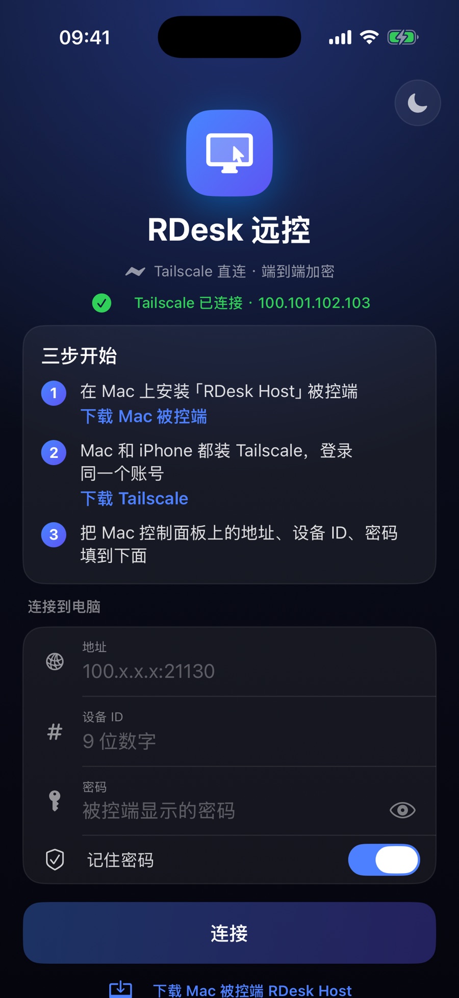 iPhone 上的 RDesk 远控:Tailscale 已连接、三步开始,以及地址、设备 ID、密码输入框